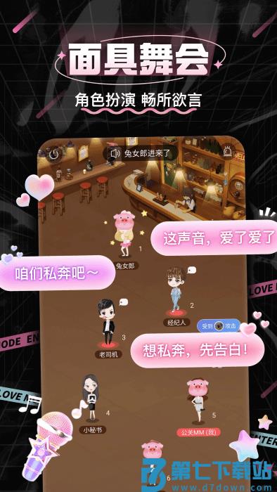 处cp软件 v3.7.9 安卓版 0