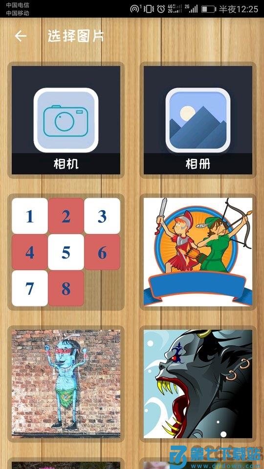 益智拼图游戏免费版 v2.3 安卓版 0