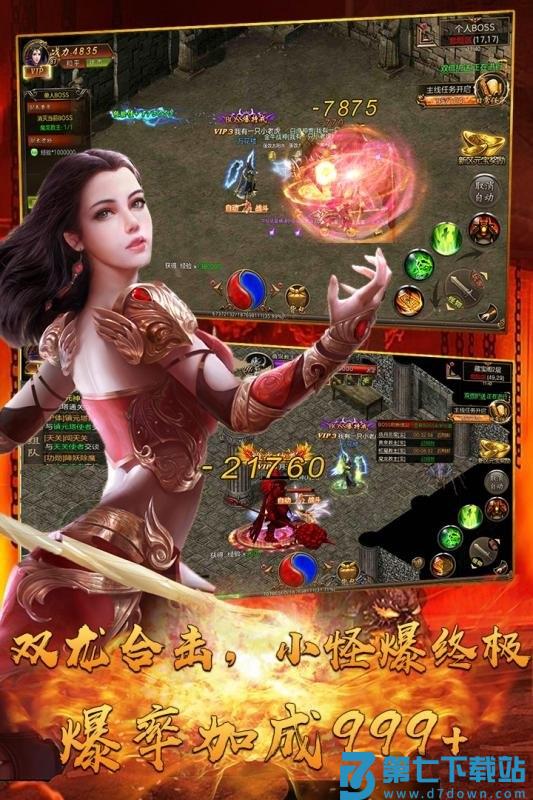 海魂游戏最新版 v1.0 安卓版 2