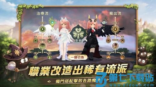 救世者之树新世界手游v1.46.18272 4