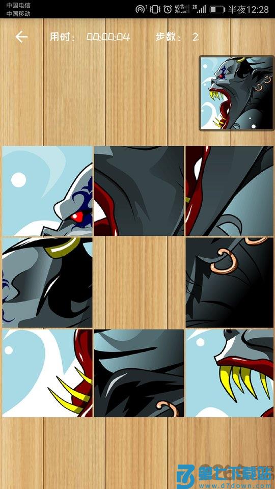 益智拼图手机版下载