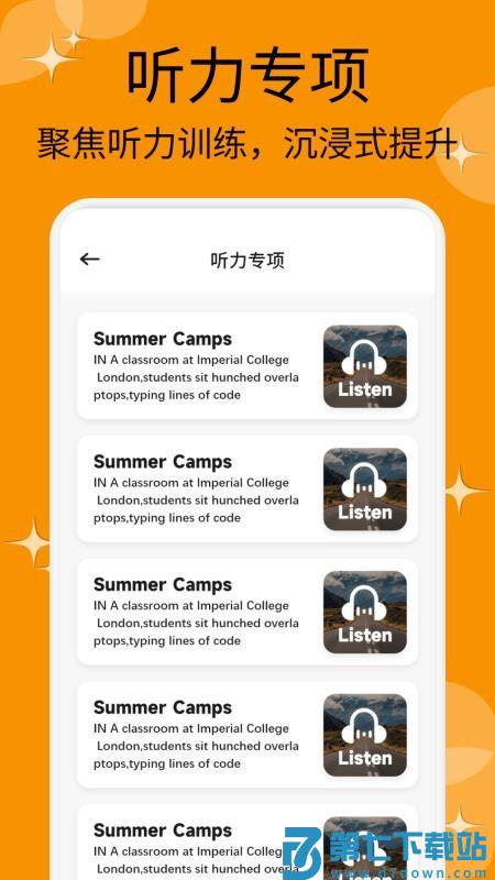 伊乐课堂最新版v1.1 1