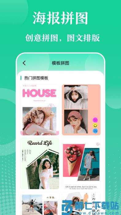实用工具大师官方版 v20.2.10011 安卓版 2