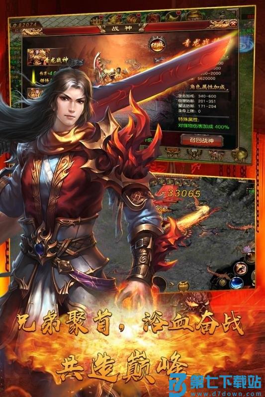 海魂游戏最新版 v1.0 安卓版 0