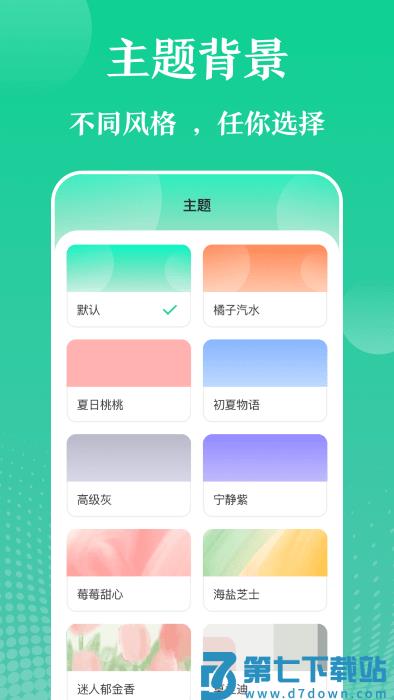 实用工具大师官方版 v20.2.10011 安卓版 1