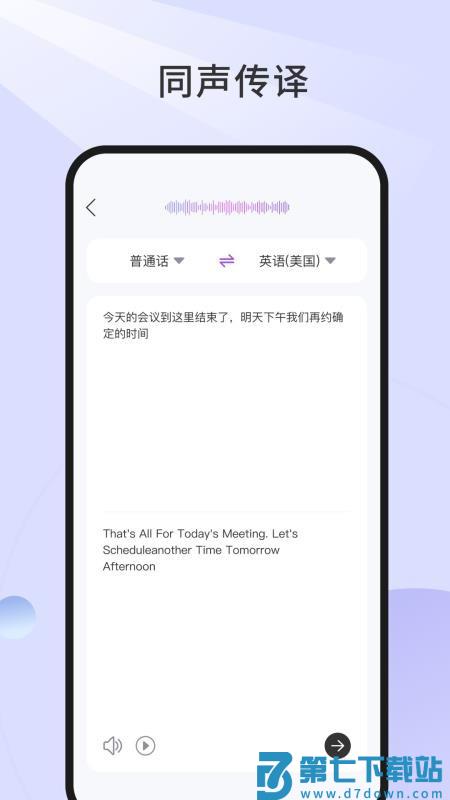 悦镜app手机版v1.0.8-c 2