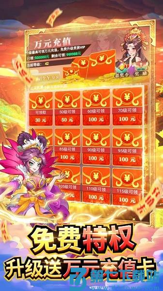出击吧师兄官方 v2.0.1 安卓版 2