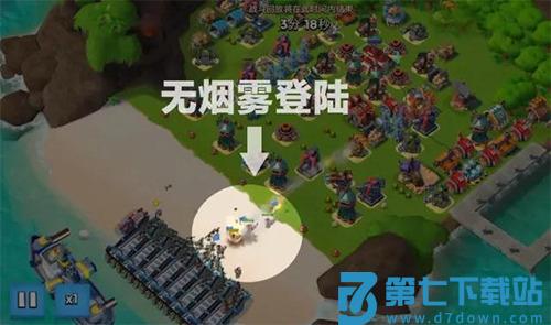 海岛奇兵爆本教学 海岛奇兵爆本教学