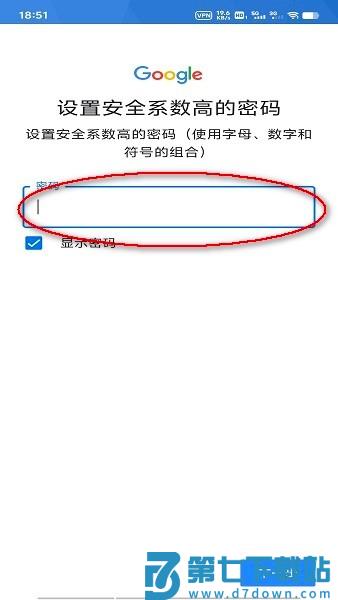googleplay商店打不开怎么办