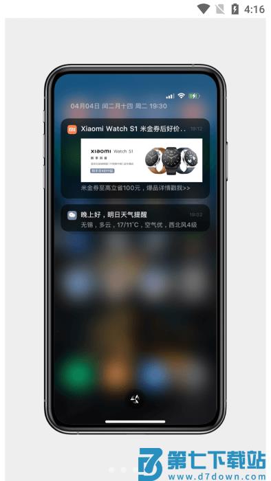 miui起源架构小米主题app v13.9.230905 安卓版 3