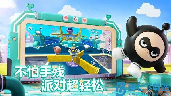2025蛋仔派对手游正版v1.0.208 3