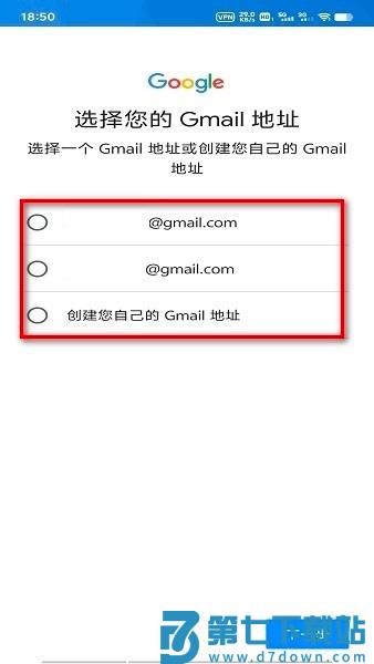 googleplay商店打不开怎么办