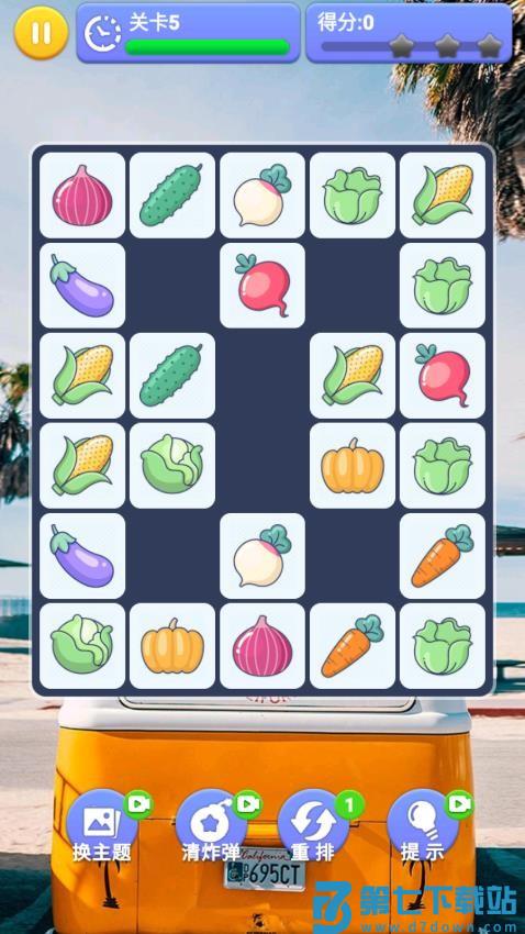 你消不过我游戏v1.0.0 2