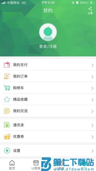 航天优生活官方版(原点慧家)v4.3.2 3