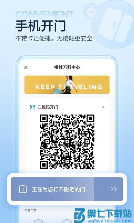 住这儿官方版 v5.8.1 安卓最新版 0