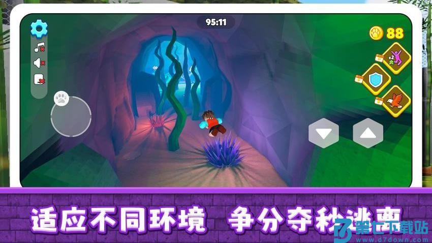 小镇历险记游戏v2.0.1 3