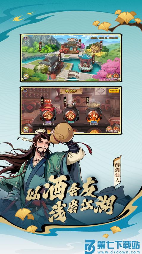造梦西游ol2025最新版v15.6.1 2