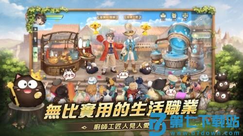 救世者之树新世界手游