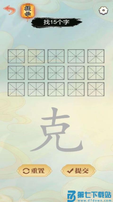 我眼神很棒游戏v1.0.0 2