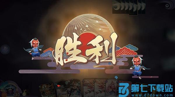 阴阳师百闻牌游戏