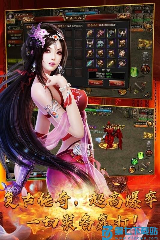 海魂官方版下载