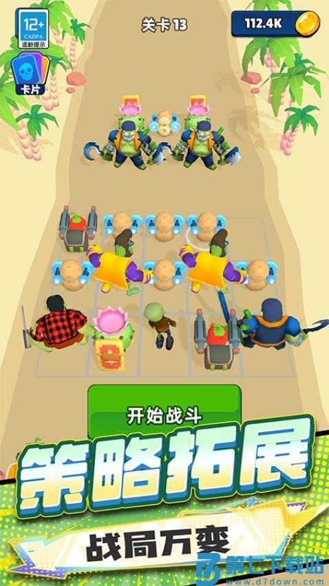 僵尸狂潮战争游戏