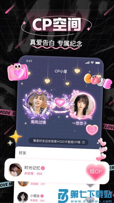 处cp软件 v3.7.9 安卓版 1