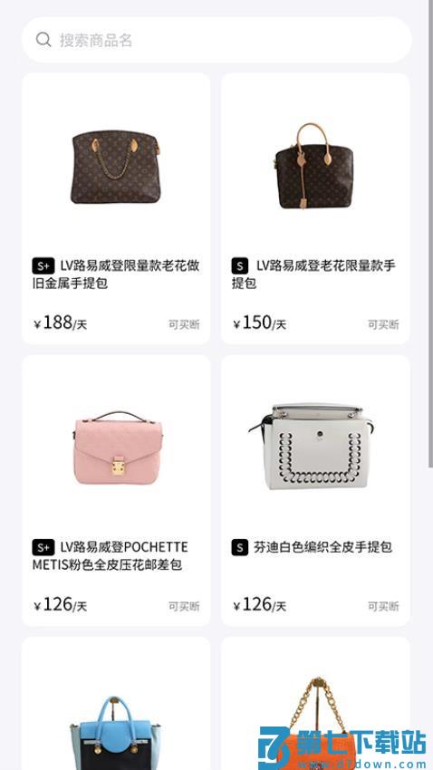 禧奢汇官网版v1.0.45 2