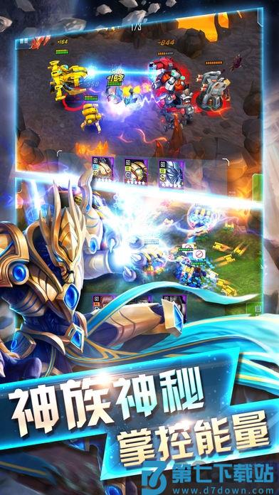 红色警戒4游戏(红警4-英雄复仇) v7.6.0 安卓中文版 1