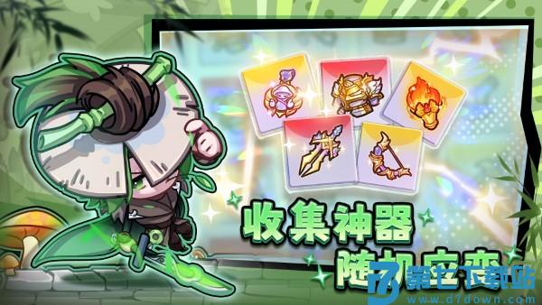 彩色点点战争手游 v1.0.4 安卓版 3