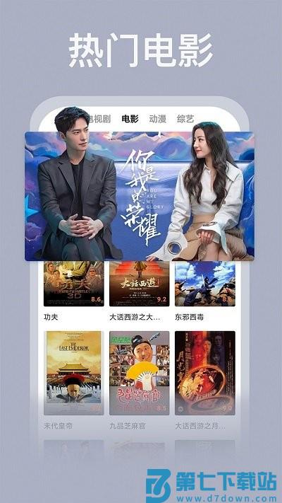 荔枝影视大全软件 v1.4.8 安卓版 0