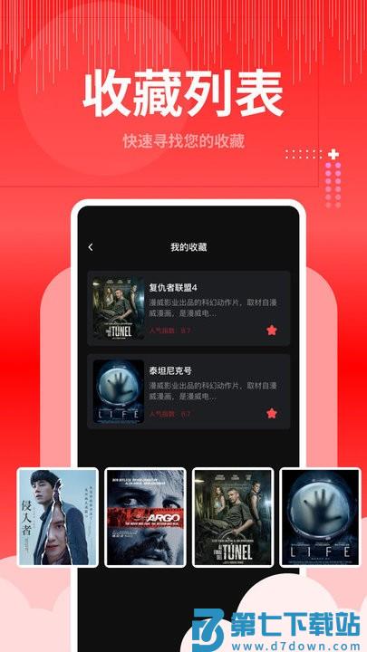 歪歪视频大师手机版 v1.4 安卓版 3