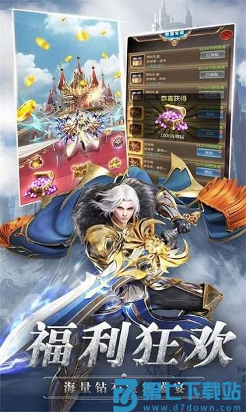 神灵部落官方 v2.0 安卓版 2