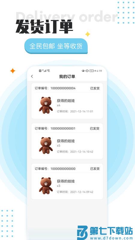 头号街机手机版下载