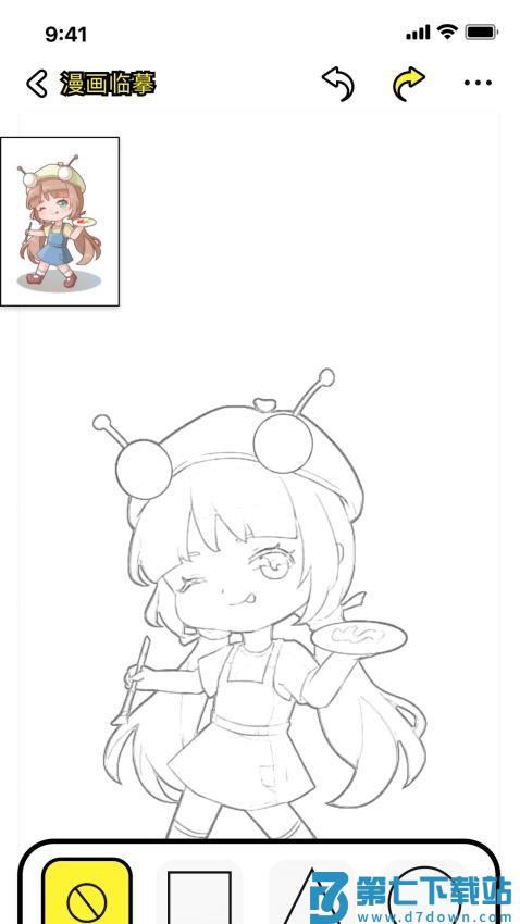 六漫画大全官网版v1.5 2