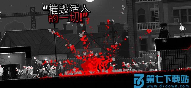 僵尸之夜手机版(Zombie Night Terror) v2.0 安卓版 1