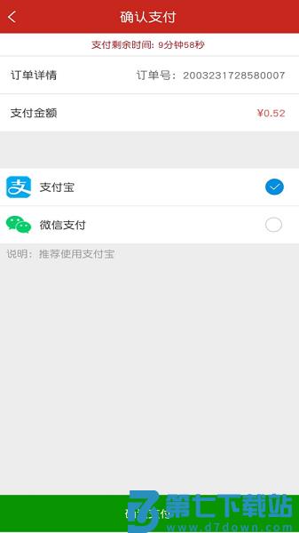老兵vr外卖app v5.6.21 安卓版 2