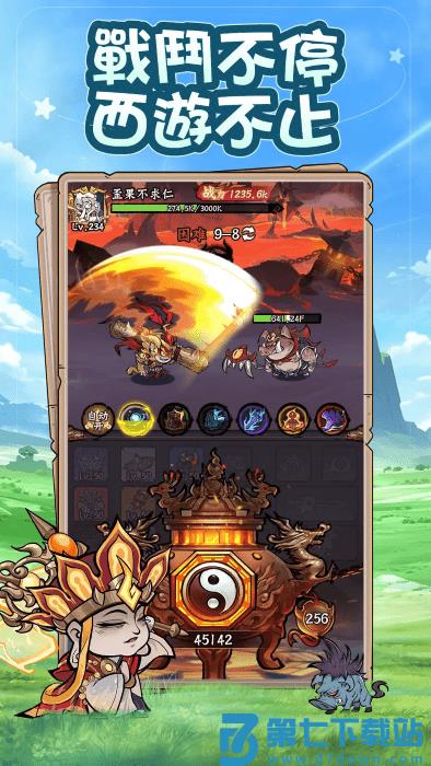 开局一只猴游戏v1.0.2 2