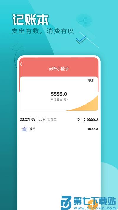 优阅随时看app v1.0.0 安卓版 0