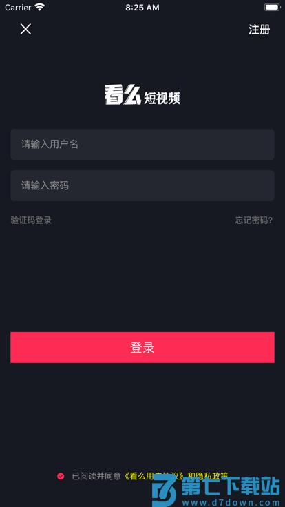 看么短视频手机版 v1.0.10 安卓版 3