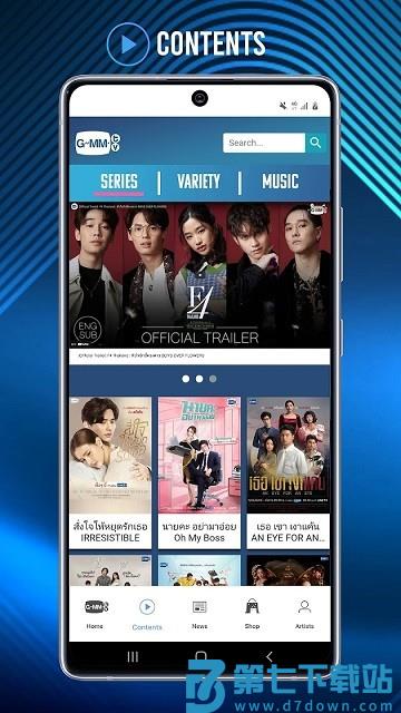 gmmtv官方版 v6.10.2 安卓版 1