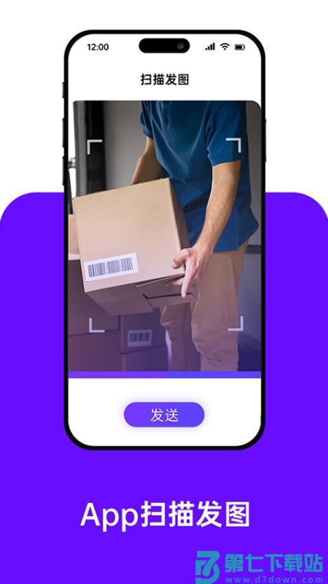 BigSeller官网版v2.10.75 3