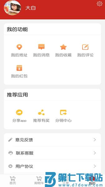 老兵VR外卖app下载