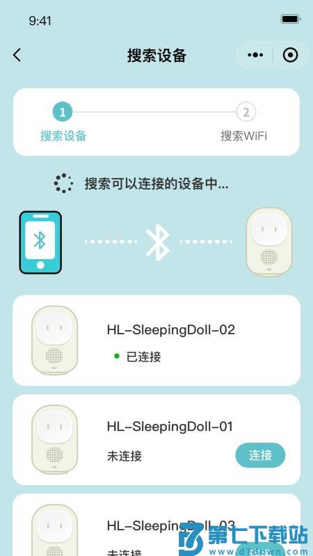 1梦睡眠免费版v1.0.1 4