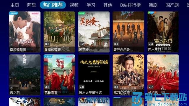 dogbox追剧软件tv版下载