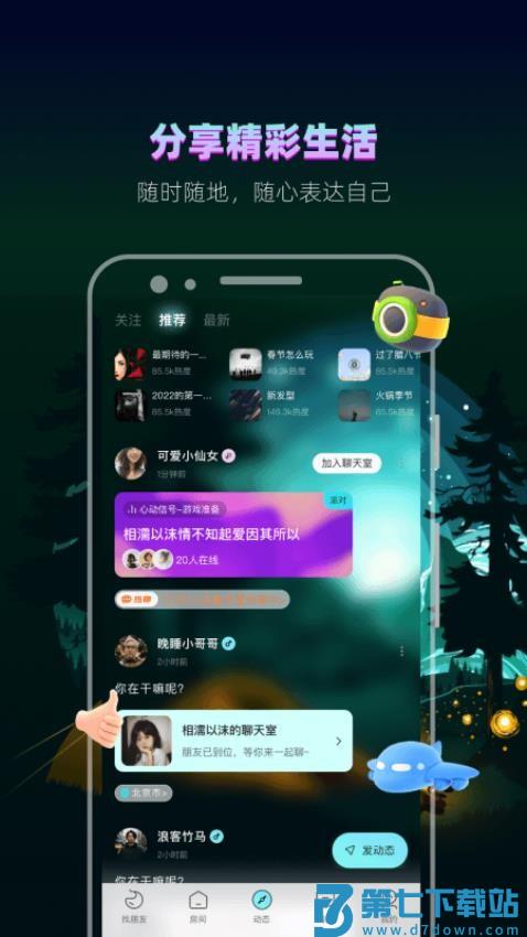 赫兹最新版v4.7.5.3 5