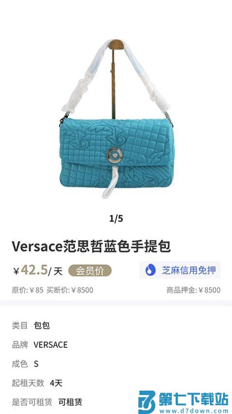 禧奢汇官网版v1.0.45 1