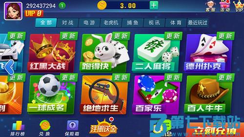 角落棋旧版本v5.3 3
