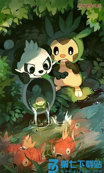 埃克斯幻想bt版下载