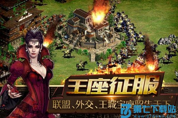 权利之王手游官方版(SOT) v1.1.0 安卓版 2